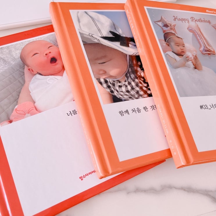  [무료출판] 맘스다이어리 3권째 출판, 사소한 100일 연속 기록 성공팁