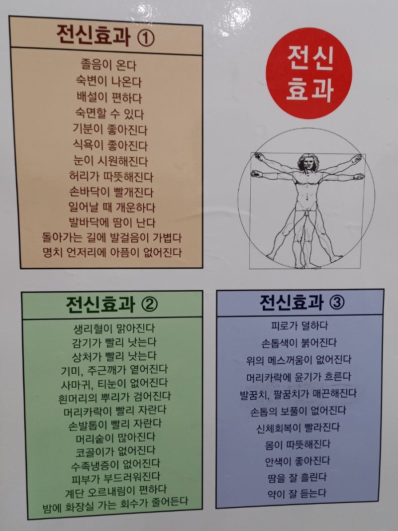 헬스트론 : 네이버 블로그