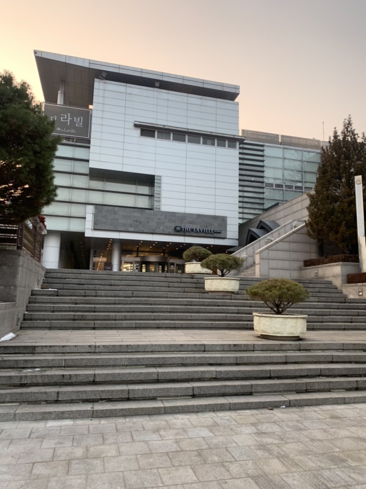  봉은사역 더라빌 웨딩홀 견적 및 식사