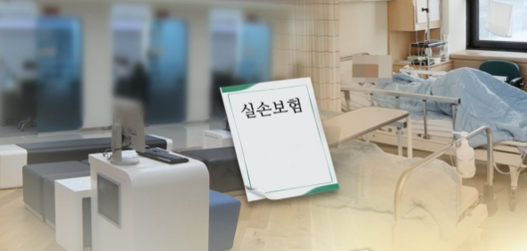보험업계, 4세대 실손보험 전환 독려…'1년 보험료 50% 할인' 보험업계, 4세대 실손보험 전환 독려…'1년 보험료 50% 할인'