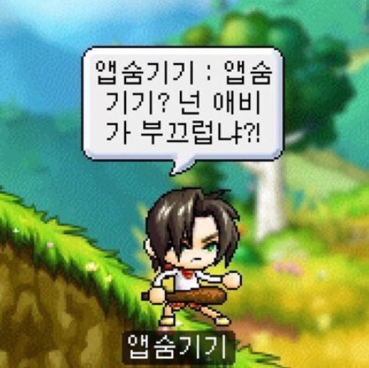  대한민국 젠더갈등은 해결되지 않는다: 그전에 기후위기로 다 죽는다