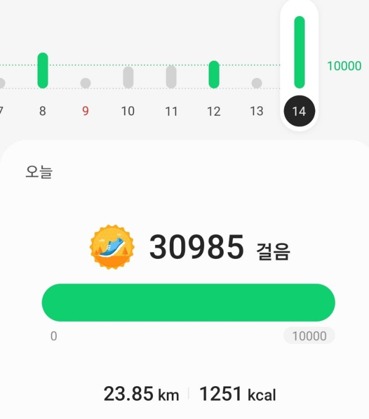  오래걷기
