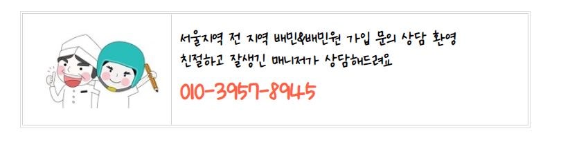 처갓집양념치킨 내발산점 사진 3