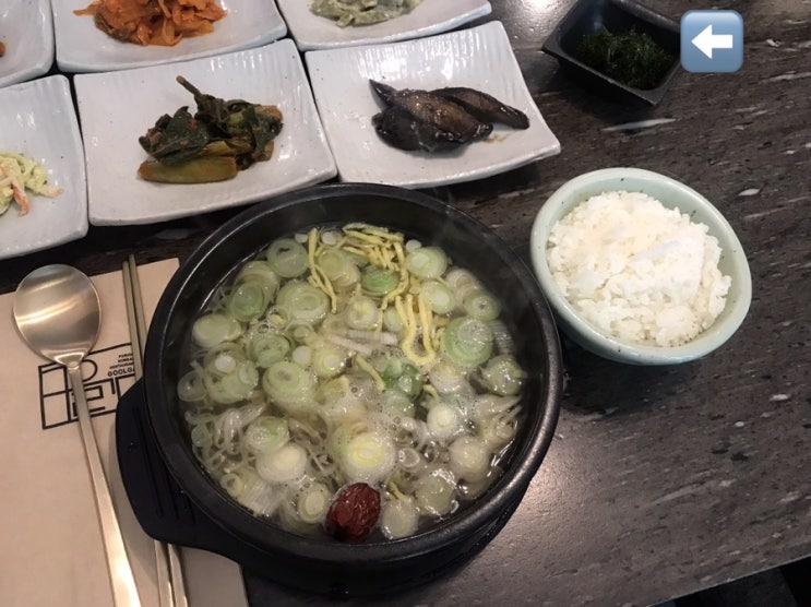  선정릉 구을가에서 맑은 곰탕으로 맛있는 점심 한끼