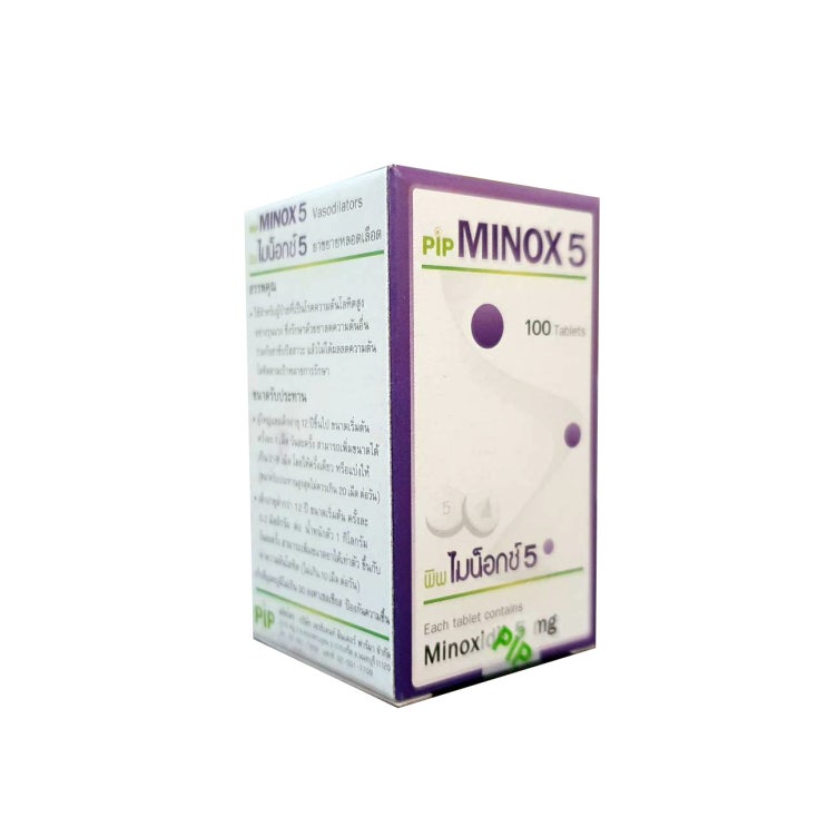  최저가 태국직구 탈모약 Minox5 / 미녹스5 - 5mg 100정 타이다이렉트바이와 함께 하십시요.