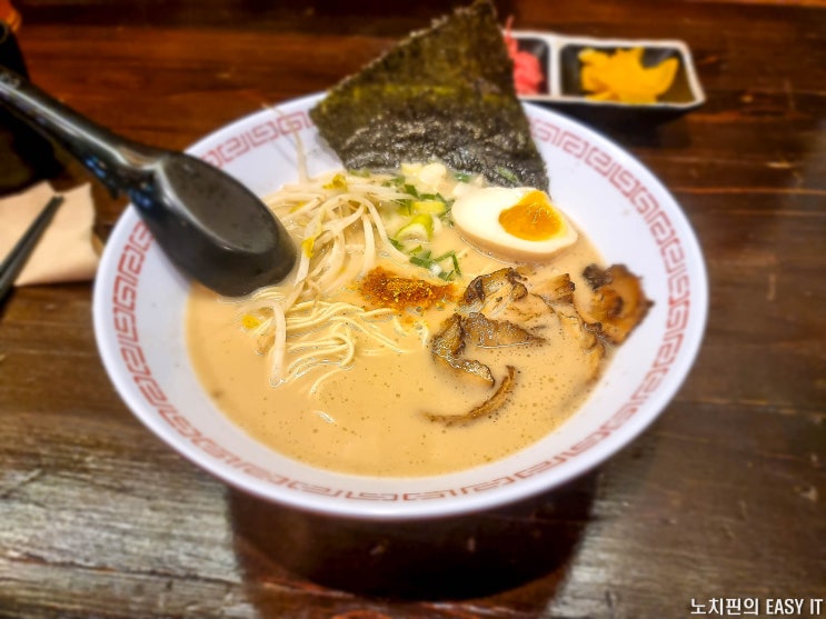  고덕역 직장인 점심 맛집 스키마야 식당, 찐찐한 육수의 쇼유 라멘!