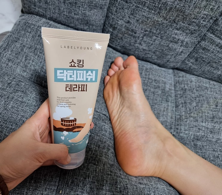 라벨영 쇼킹닥터피쉬테라피 손쉽게 발각질케어 해줘요 라벨영 쇼킹닥터피쉬테라피 손쉽게 발각질케어 해줘요