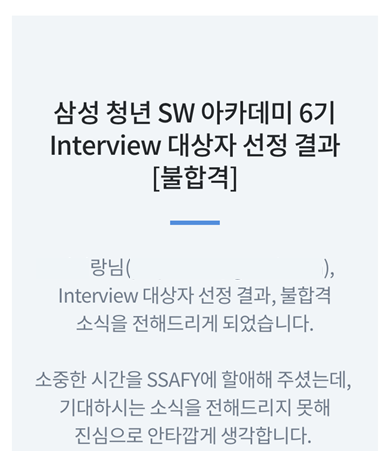  비전공자의 개발자 도전기_3