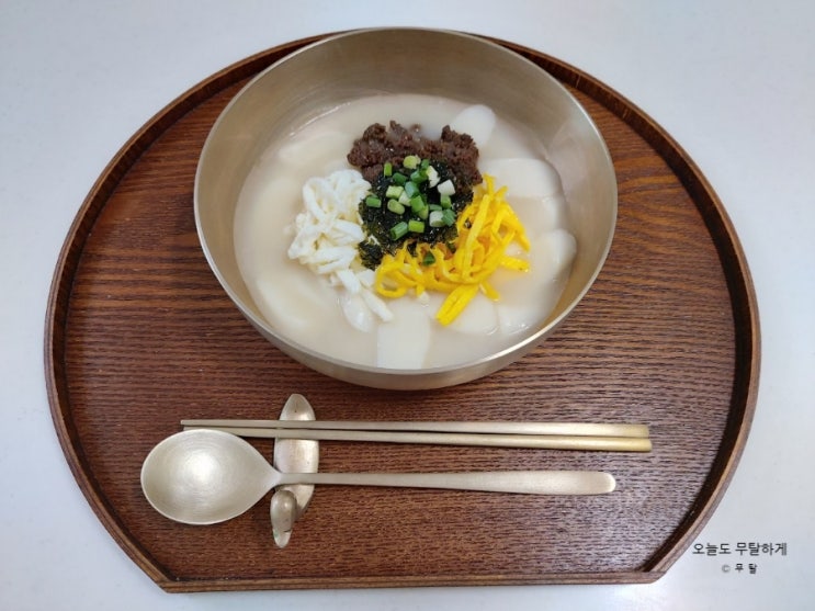  사골 곰탕으로 초간단 떡국 끓이기