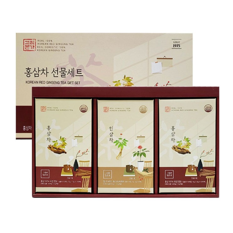  고마운분들에게 홍삼차+인삼차 선물세트 추천드려요