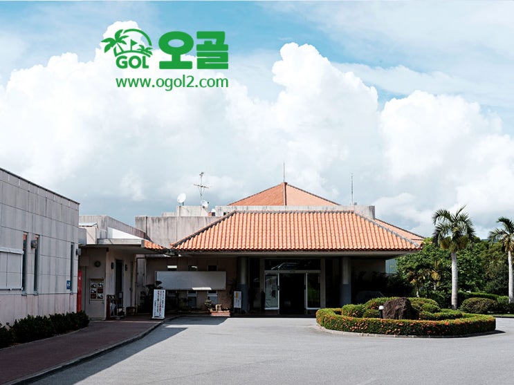  [오키나와골프] 기노자 컨트리 클럽(Ginoza Country Club)