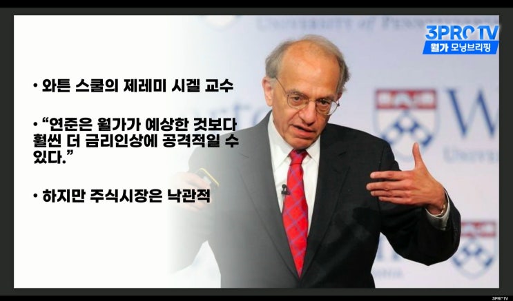 (미국주식) 회색 코뿔소가 달려오고 있다. 종목뉴스 (미국주식) 회색 코뿔소가 달려오고 있다. 종목뉴스