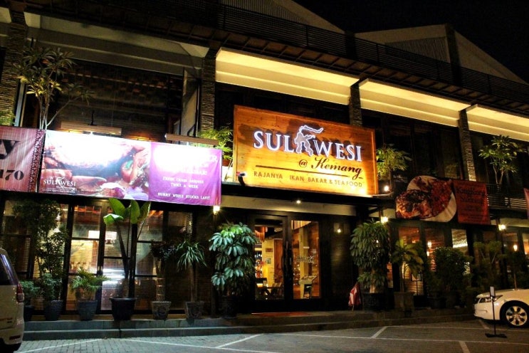  자카르타여행  씨푸드 맛집 Sulawesi Kemang