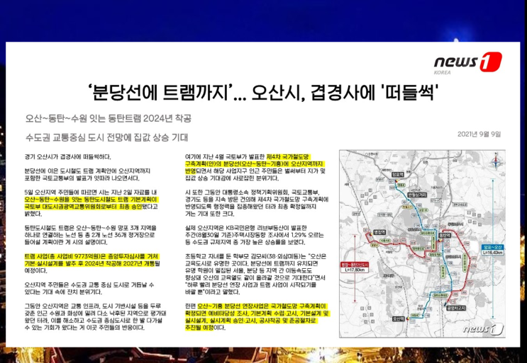  세마역 성도 르피스 아파텔 10년 민간임대 전세 분양가 대출