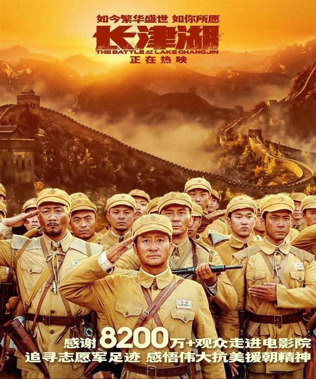 중국 설에 항미원조 영화들 각축전...장이머우 vs. 천카이거 중국 설에 항미원조 영화들 각축전...장이머우 vs. 천카이거