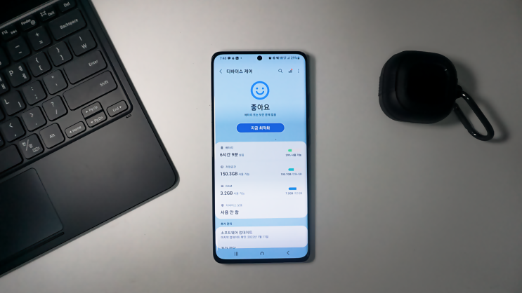 갤럭시 배터리 수명 확인 및 최적화 관리 방법