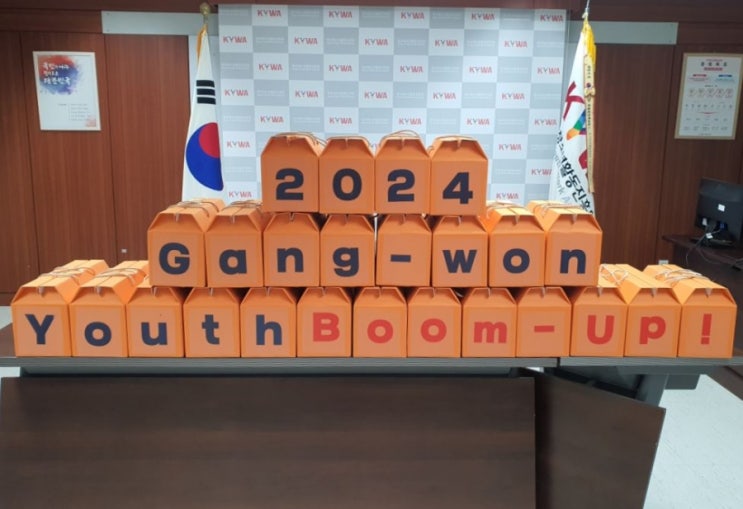강원도청소년활동진흥센터, 강원도 청소년들과 함께하는 2024 강원 동계청소년올림픽 만들기