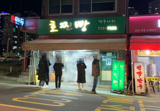 일광 "호찐빵"에서 찐빵이랑 김치만두 사와서 먹어봤는데 왜 유명한지 이유를 알겠어요 일광 "호찐빵"에서 찐빵이랑 김치만두 사와서 먹어봤는데 왜 유명한지 이유를 알겠어요