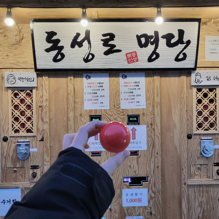  대구 날씨 1월은 역시나 살벌한 추위네요!