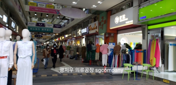  중국 춘절 전 중따 원단시장 풍경과 공장 운영 기록 :)