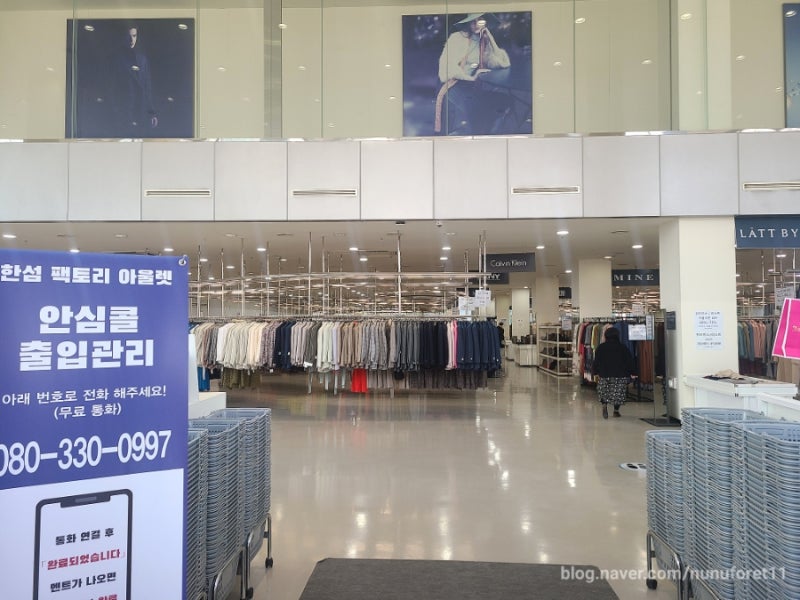한섬팩토리아울렛 가산 후기 : 랑방 부터 타임 Sjsj 까지 미친 할인율 : 네이버 블로그