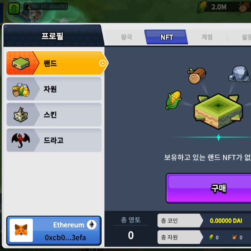 LOKA 코인게임 리그오브킹덤즈 간단 플레이 후기 : 네이버 블로그 Loka 코인게임 리그오브킹덤즈 간단 플레이 후기 : 네이버 블로그