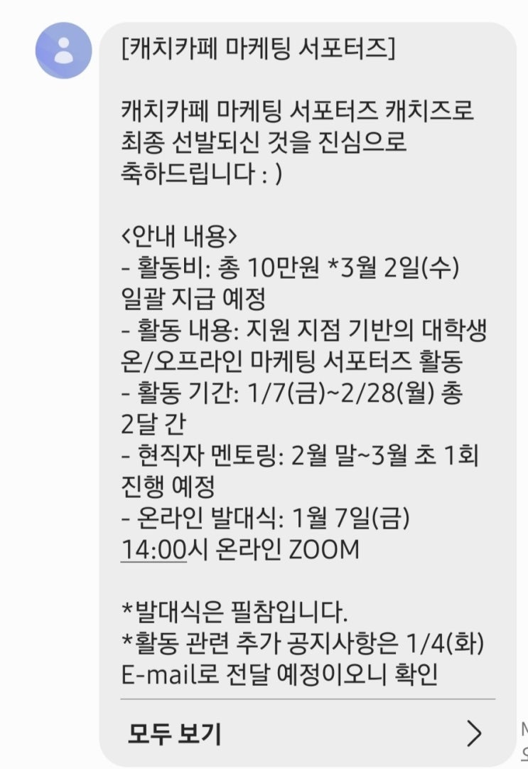  모르면 나만 손해!                                                      경희대 이색 카페- 캐치카페 경희로점 리뷰