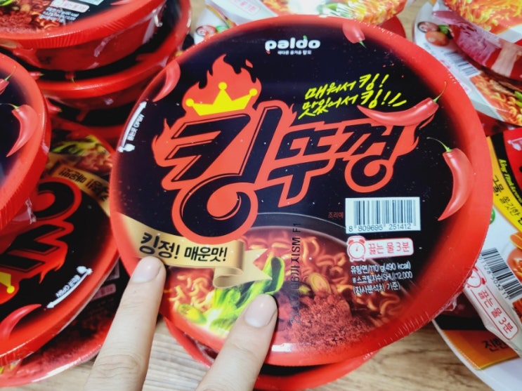  팔도 킹뚜껑 한정판 컵라면 극강의 매운맛 스코빌은?