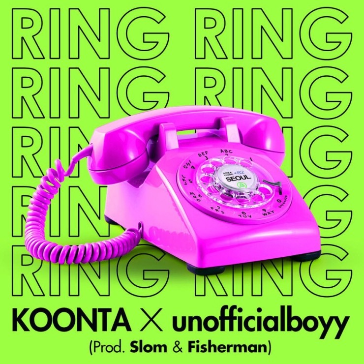 KOONTA(쿤타), unofficialboyy - Ring Ring [노래가사, 듣기, Audio]