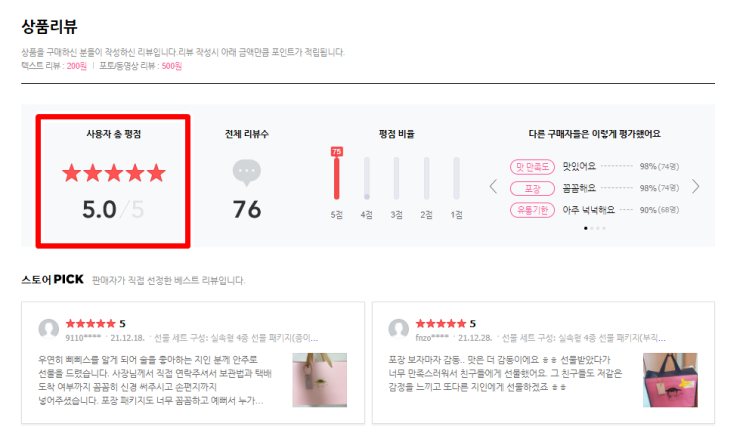  명절선물은 삐삐스에서 건어물 선물세트 추천드립니다