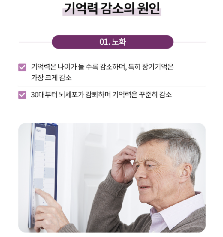  애터미 스마트 메모리 업