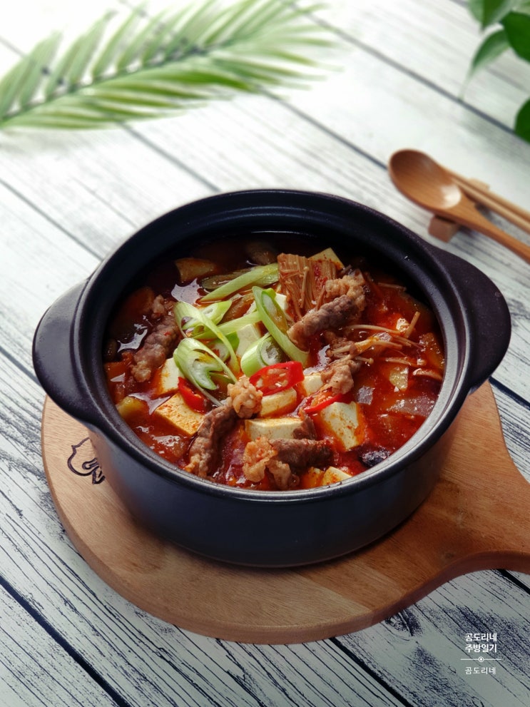  백종원 차돌된장찌개 차돌박이요리 고깃집맛 소고기된장찌개 레시피