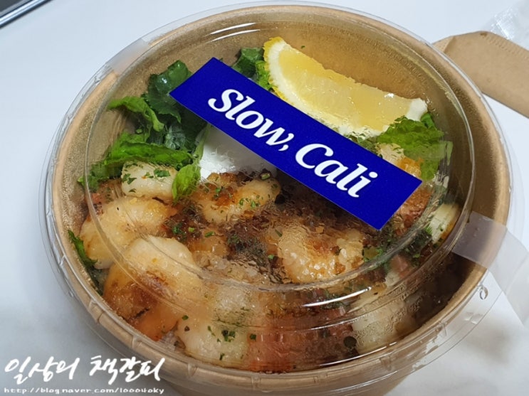  세종 조치원 포케 샐러드 맛집! <슬로우 켈리> 내돈내산 배달후기