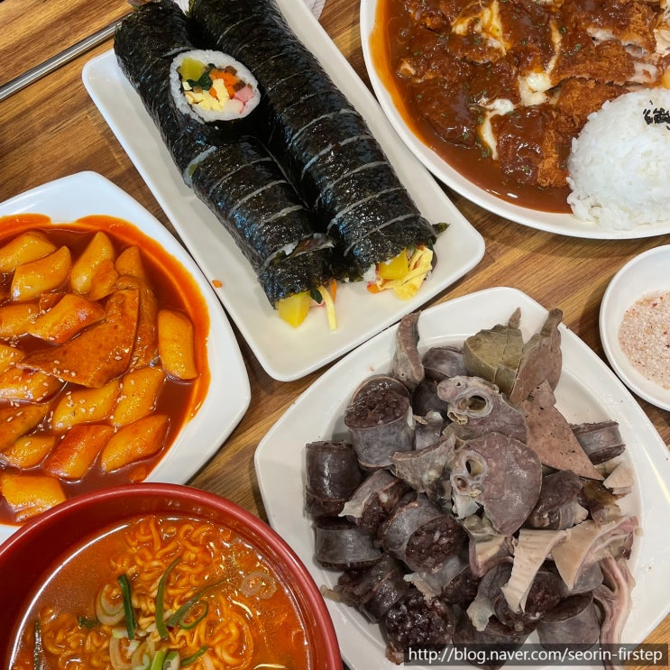 원주 소문난 김밥천국