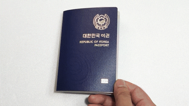 차세대전자여권 실물 후기 (구여권 비교)
