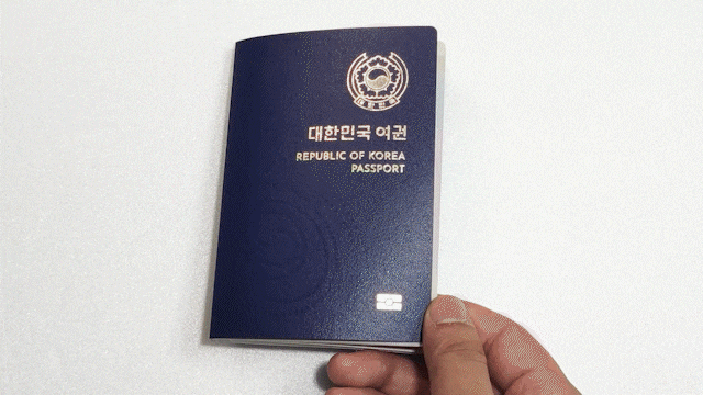 차세대전자여권 실물 후기 (구여권 비교) 차세대전자여권 실물 후기 (구여권 비교)