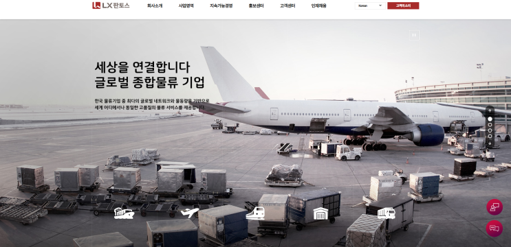  일본 배송대행 국내 배송사 변경 안내 CJ대한통운 파업 -> 우체국 변경 (1월14일 발송 부터)