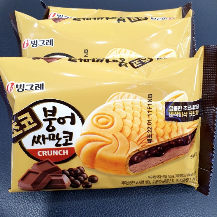  초코 붕어 싸만코로 붕어싸만 코의 변신은 계속된다