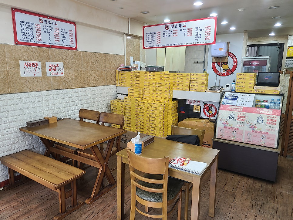 땡초푸드 금호점 사진 4
