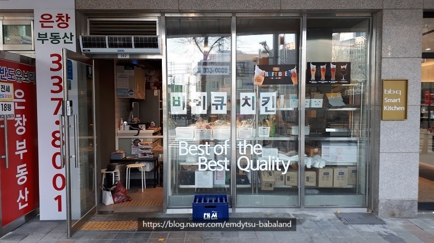 BBQ 부산구포점 사진 2