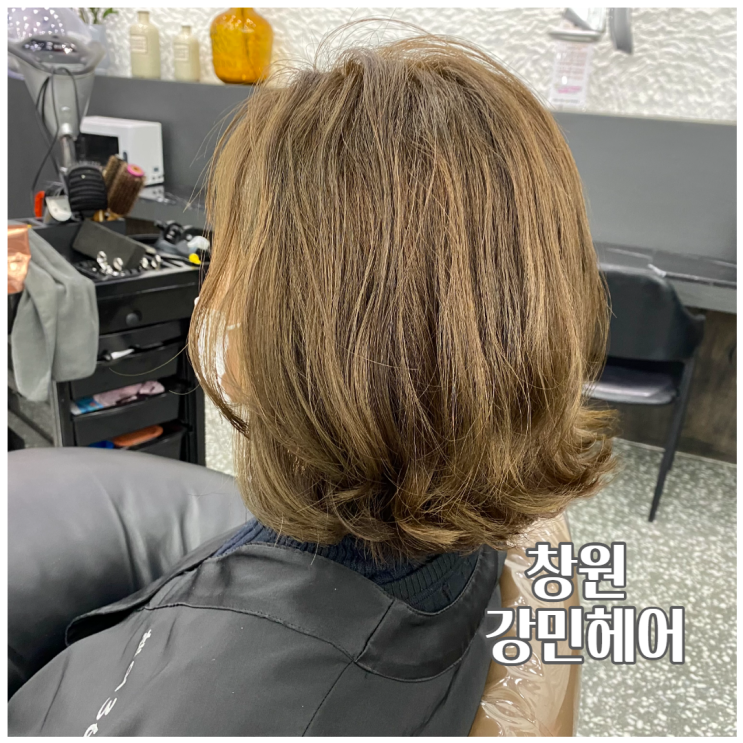  상남동 미용실 창원 강민헤어 성산구 가성비 착한 미용실 추천