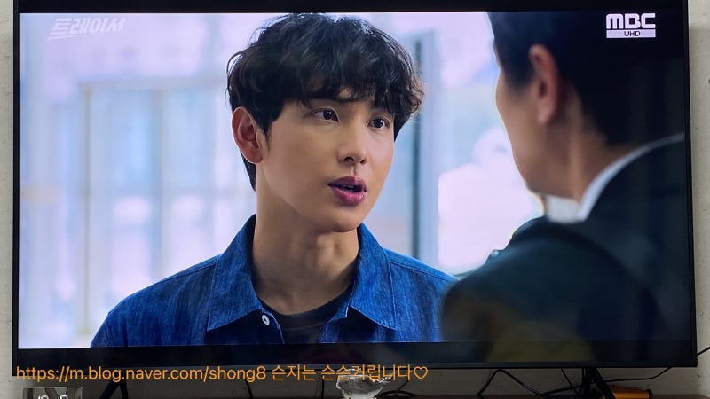 엠비씨 드라마 트레이서 임시완 박용우 한 때 내사랑 나옴ㅋㅋㅋ박용우 나이 임시완 나이