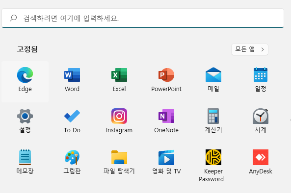  인스타그램 피드를 새로고침 할 수 없음 해결방법
