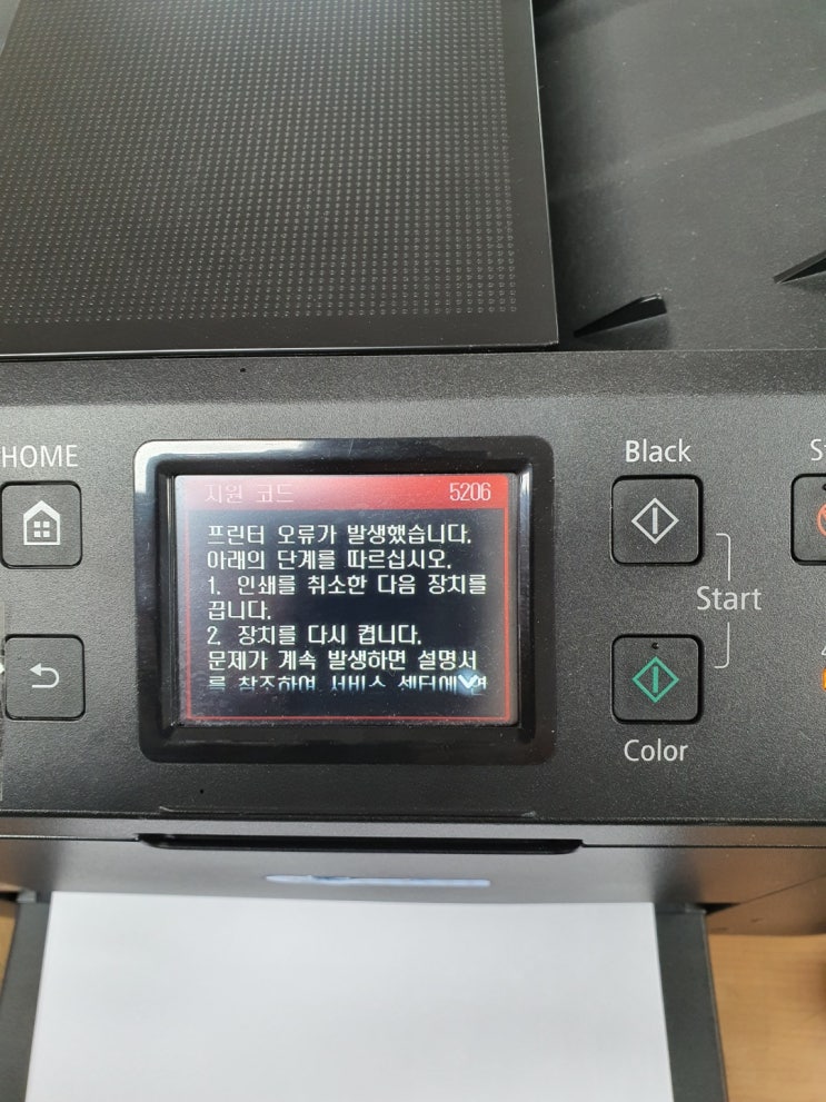  Canon MB2760 오류코드 5206 수리 후기, 헤드 교체