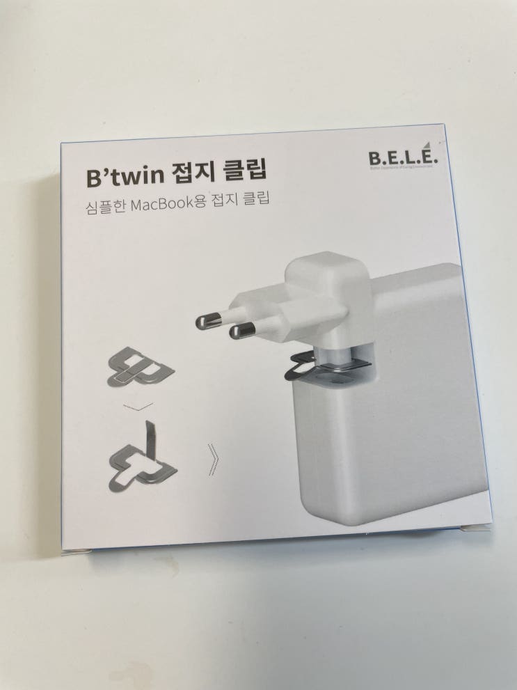  찌릿찌릿한 맥북 충전을 깔끔하게 해결해 줄 접지 클립 추천! [개봉기/후기/내돈내산]