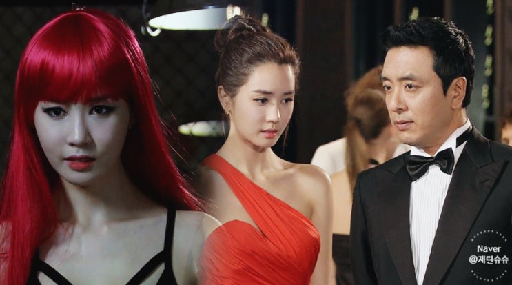 미스리플리 줄거리 결말 출연진::이다해 <b>김승우</b> 강혜정... 