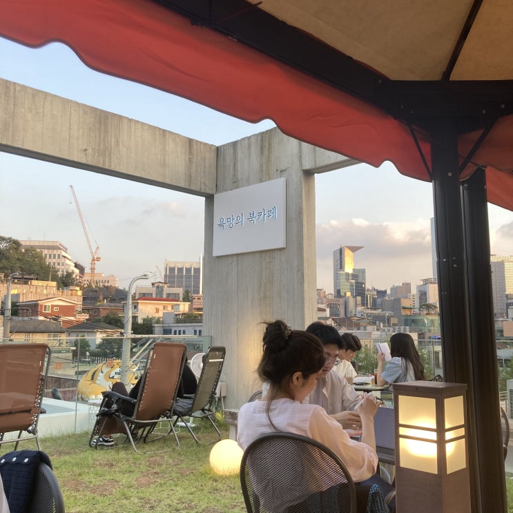  욕망의 북카페 - 강남, 신논현 조용한 북카페(feat. 공부/작업하기 좋은 콘센트 많은 카페, 무료주차 가능)