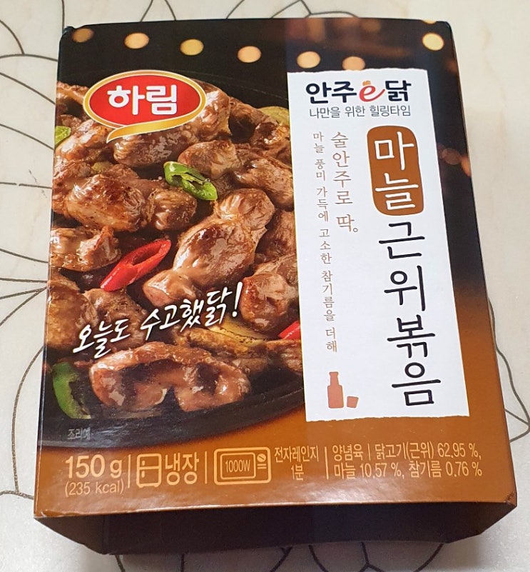  마늘 근위볶음 feat.GS25