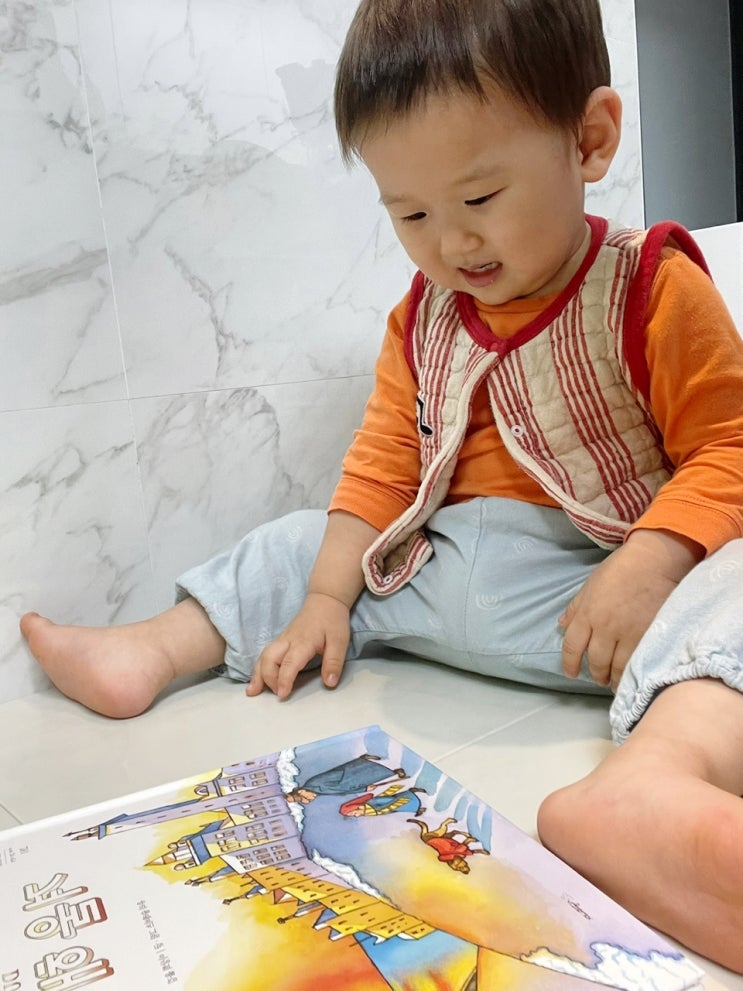  크리스마스, 겨울과 잘 어울리는 그림책  <겨울 해 질 녘>