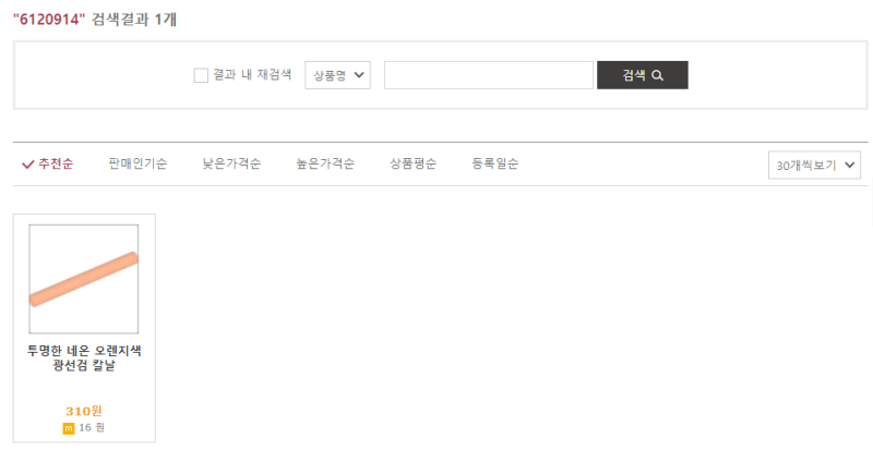 레고 부품 판매 업체 - 튜브앤스터드 소개 : 네이버 블로그 레고 부품 판매 업체 - 튜브앤스터드 소개 : 네이버 블로그